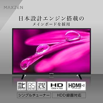 Amazon.co.jp: MAXZEN テレビ 24型 液晶テレビ 24インチ 24V